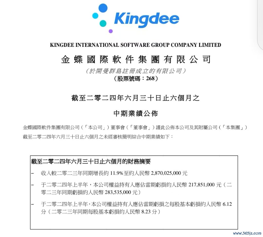 1723736577818089.jpg 微信图片_20240815234244.jpg